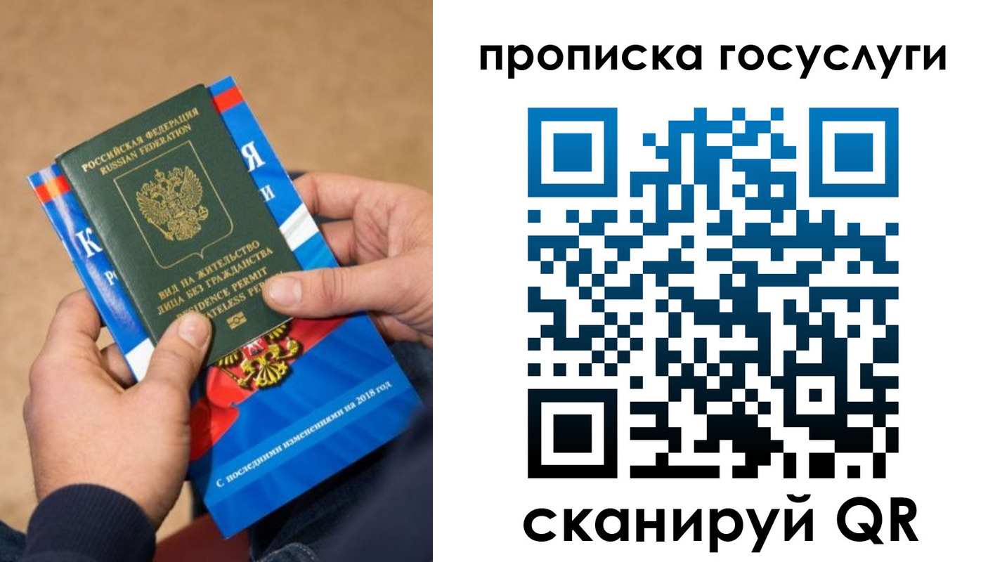 регистрация для дет. сада в Аткарске